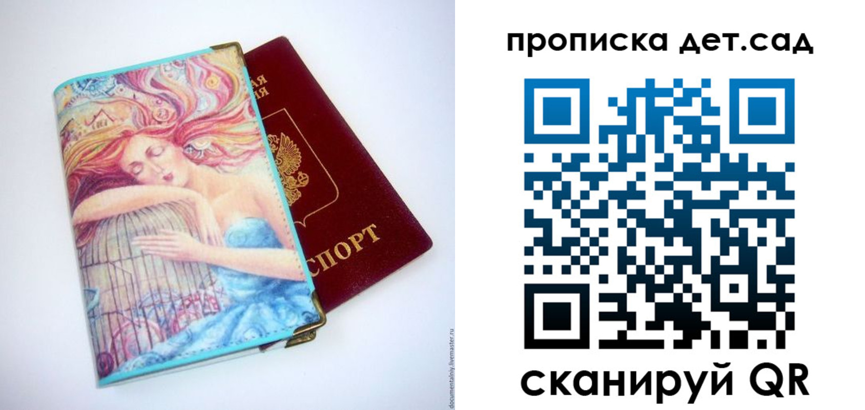 пропишу в квартире в Каменск-Уральске