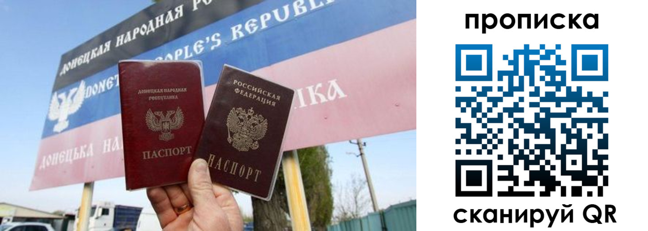 временная регистрация недорого в Каменск-Уральске