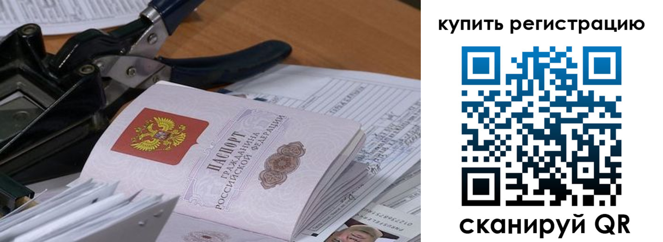 регистрация для школы в Каменск-Уральске