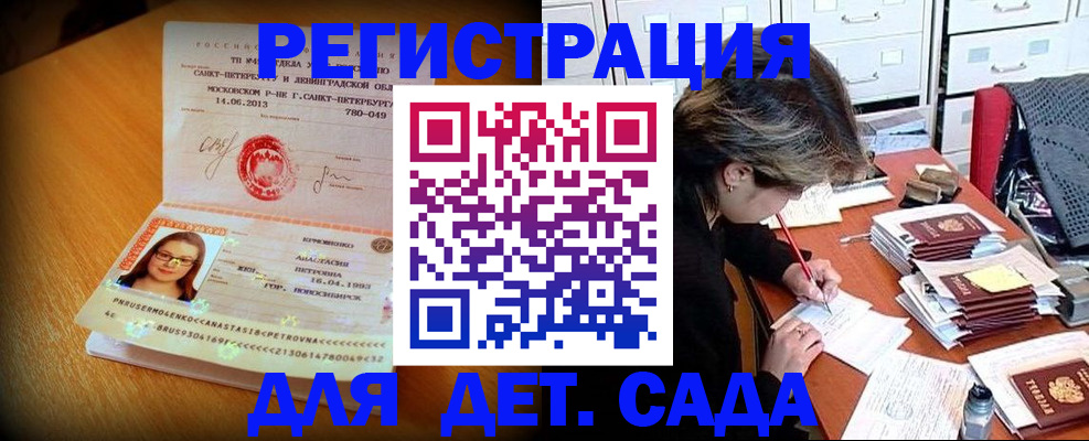 найти адрес прописки в Каменск-Уральске
