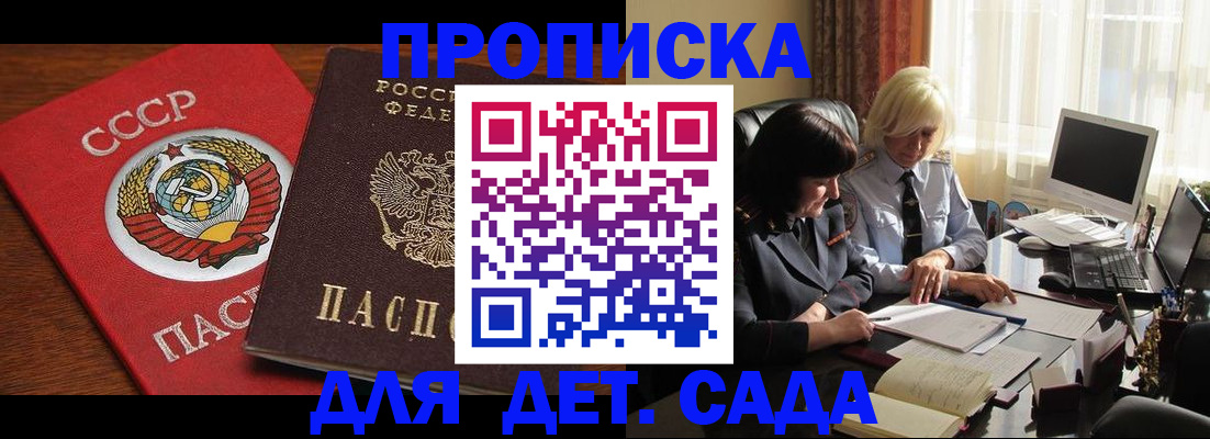 временная регистрация собственник в Каменск-Уральске